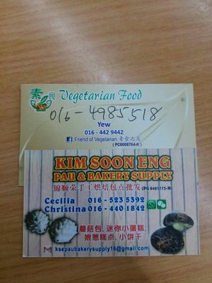 name card of the place at Friend of Vegetarian Food Stall - Asia Cafe in Penang