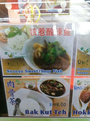 photo of menu 1 of 3 at Friend of Vegetarian Food Stall - Asia Cafe in Penang