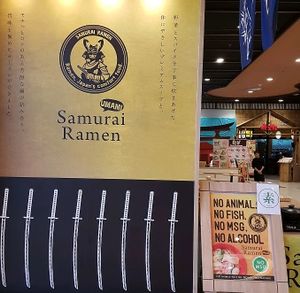 Totally vegan at Samurai Ramen - Tebrau City in Johor Bahru
