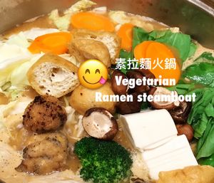 Ramen steamboat  at Samurai Ramen - Tebrau City in Johor Bahru