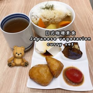 Curry Rice  at Samurai Ramen - Tebrau City in Johor Bahru