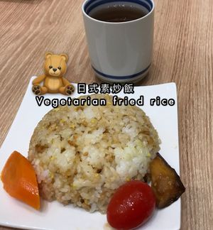 Vegetarian fried rice  at Samurai Ramen - Tebrau City in Johor Bahru