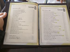 Menu 2/9 at Liutaio Music Cafe & Shop in Cambridge