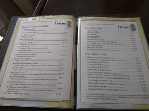 Menu 5/9 at Liutaio Music Cafe & Shop in Cambridge