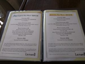 Menu 7/9 at Liutaio Music Cafe & Shop in Cambridge