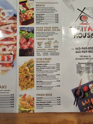 More menu at Teriyaki House in Hardy