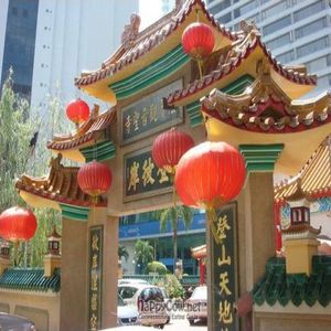 Outside of  Dharma Realm Guan Yin Sagely Monastery at Dharma Realm Guan Yin Sagely Monastery in Kuala Lumpur