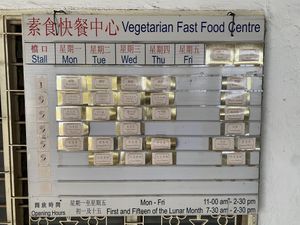 Imperialist Calendar   at Dharma Realm Guan Yin Sagely Monastery in Kuala Lumpur