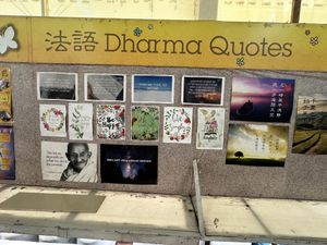   at Dharma Realm Guan Yin Sagely Monastery in Kuala Lumpur