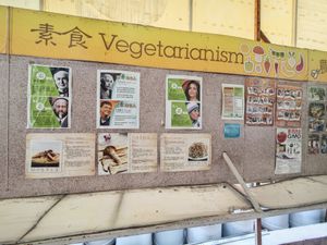  at Dharma Realm Guan Yin Sagely Monastery in Kuala Lumpur
