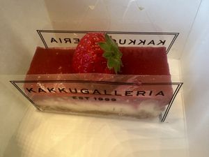   at Kakkugalleria - Fredrikinkatu in Helsinki