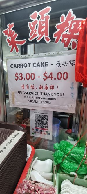 $3 (small) or $4 (big) at Zhong Mei Cooked Food 中美熟食 in East Singapore