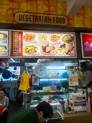 Stall front at Vegetarian Centre 斋素食中心 in East Singapore