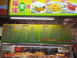  at Fu Yuan 福缘素食 - Blk 86 Bedok North in East Singapore