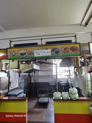Stall closed at Fu Yuan 福缘素食 - Blk 86 Bedok North in East Singapore