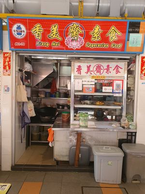 Stall front ~ sold out around noon ~ Circuit Breaker Period Phase 2 at Xiang Mei Vegetarian in East Singapore