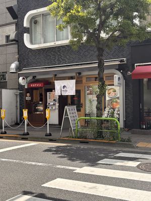   at Soranoiro in Tokyo