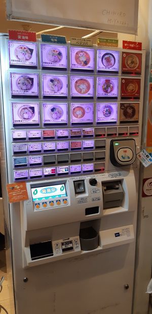 Put Yen in machine and make choice. Take ticket and change. Then you will be seated. at Soranoiro in Tokyo
