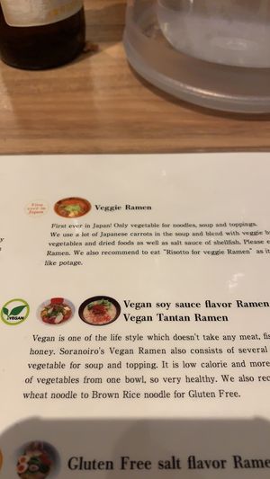 Menu at Soranoiro in Tokyo