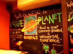 Inside at Veggie Planet in Cambridge