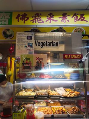 Mixed veggies rice at Yi Sheng 益生素食 - East Coast in East Singapore