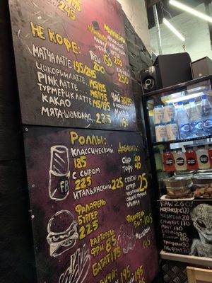 Underground menu  at Falafel Bro - Oruzheynyy in Moscow