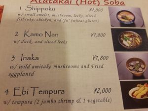 Inaka is vegan at Kobayashi Soba in Matsumoto