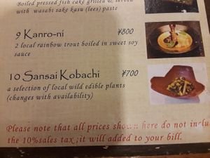 Sansai Kobachi is vegan at Kobayashi Soba in Matsumoto