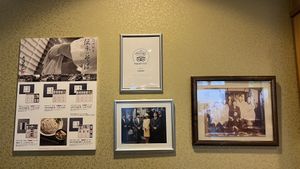   at Kobayashi Soba in Matsumoto