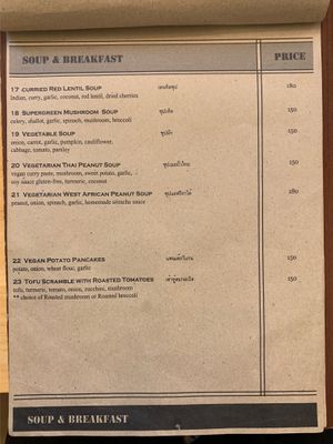 Menu at Hua Hin Vegan Cafe and Wine in Hua Hin