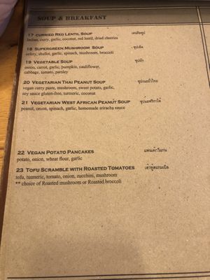 Felt like this page was missing from the other menu examples. We had the potato pancakes😁 at Hua Hin Vegan Cafe and Wine in Hua Hin