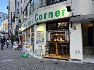   at Falafel Brothers - Minato in Tokyo