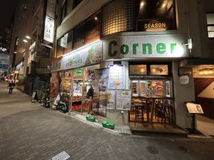   at Falafel Brothers - Minato in Tokyo