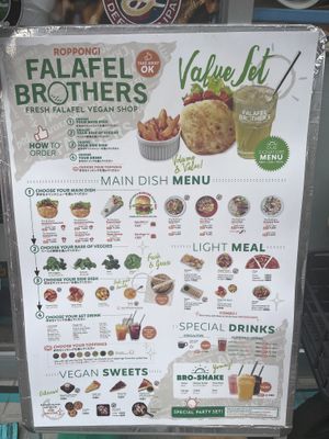   at Falafel Brothers - Minato in Tokyo