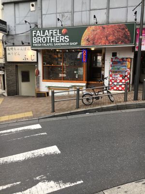 Front of shop at Falafel Brothers - Minato in Tokyo