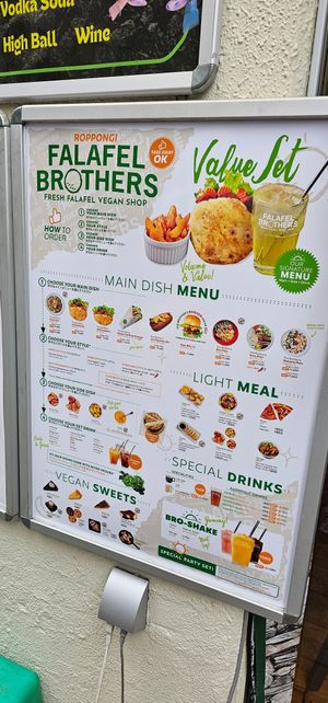  at Falafel Brothers - Minato in Tokyo