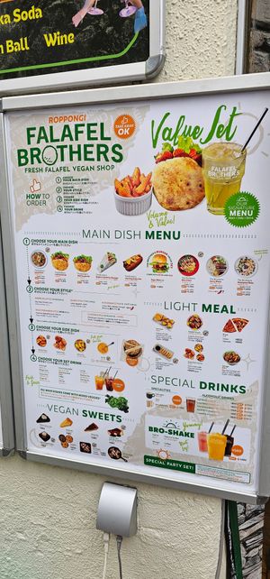  at Falafel Brothers - Minato in Tokyo