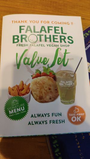  at Falafel Brothers - Minato in Tokyo