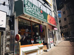 Outside  at Falafel Brothers - Minato in Tokyo