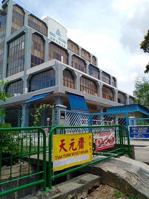 Sindo Building at Tian Yuan 天元斋 in Central Singapore