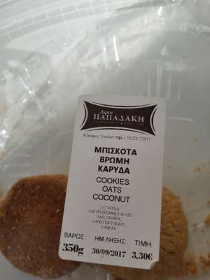 Coconut cookies at Papadaki Afoi in Crete