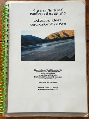 Menu cover at Salween River Restaurant in Mae Hong Son
