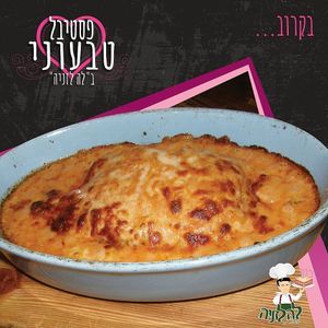 Vegan lasagna at La Lasagna in Tel Aviv