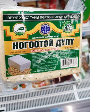 Tofu with vegetable at Emart Chinggis in Ulaanbaatar