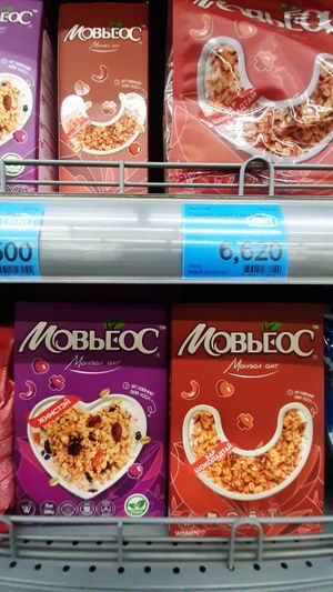 Oatmeal at Emart Chinggis in Ulaanbaatar