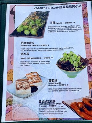   at Jade Rabbit in Portland