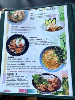   at Jade Rabbit in Portland