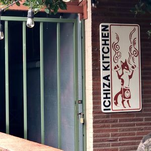 Outside  at Jade Rabbit in Portland