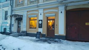 Kolo from the street at KOLO in Kyiv