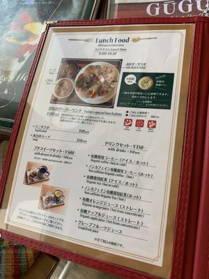 Lunch Drinks and sides at Vegi Kitchen Gu Gu in Nagoya